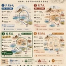 苏州旅游 缩略图 6