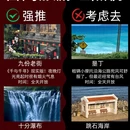 台北旅游 缩略图 3