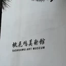 苏州旅游 缩略图 5