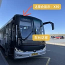 乌兰巴托旅游 缩略图 4