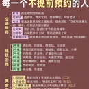 西安旅游 缩略图 1