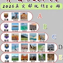 西宁旅游 缩略图 1