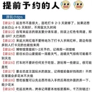 延边旅游 缩略图 4