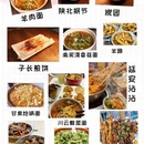 延安旅游 缩略图 4