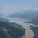 宜昌旅游 缩略图 5