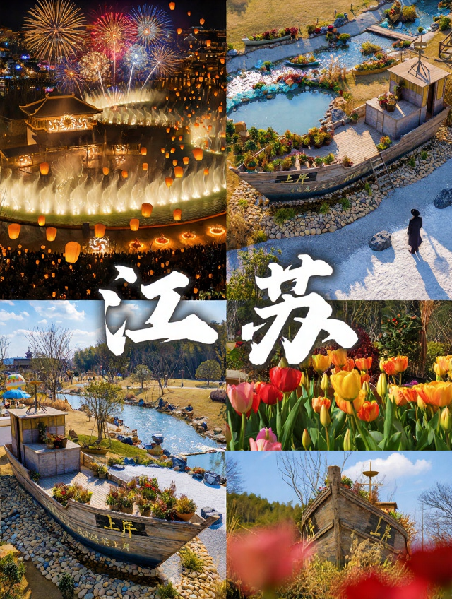 湖州旅游