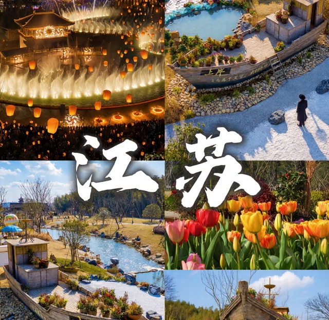 湖州旅游 1
