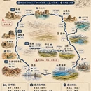苏州旅游 缩略图 2