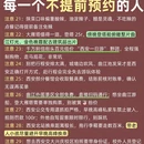 西安旅游 缩略图 4