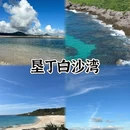 台北旅游 缩略图 4