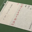 苏州旅游 缩略图 4