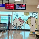 桃园旅游 缩略图 1