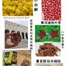 延安旅游 缩略图 5