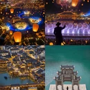 湖州旅游 缩略图 4