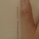嘉兴旅游 缩略图 8