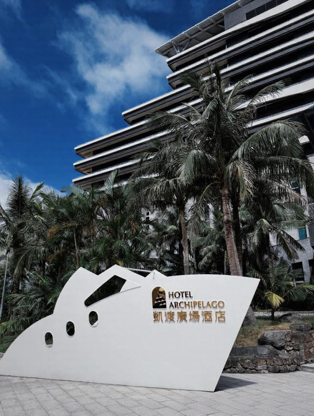 宜兰县旅游