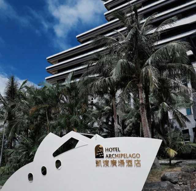 宜兰县旅游 1