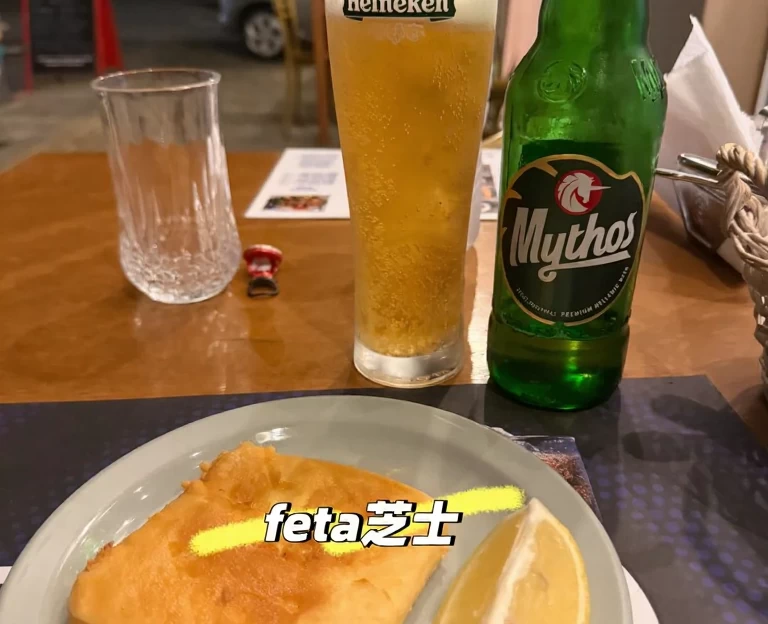 雅典旅游 1