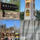 宜兰县旅游 缩略图 6