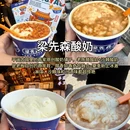 晋中旅游 缩略图 4