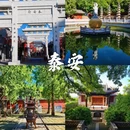 上海旅游 缩略图 3