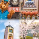 宜兰县旅游 缩略图 4