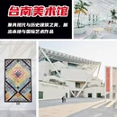 台南旅游 缩略图 11