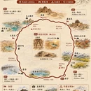 苏州旅游 缩略图 3