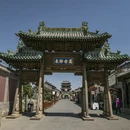 太原旅游 缩略图 4