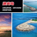 台南旅游 缩略图 3