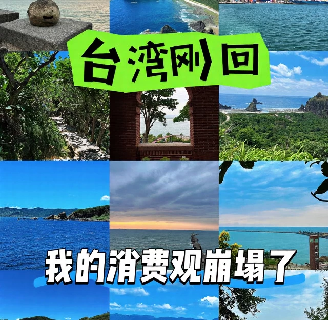 台北旅游 1