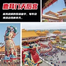 台南旅游 缩略图 8