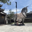 嘉兴旅游 缩略图 6