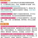 黔西南旅游 缩略图 5