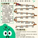 哈尔滨旅游 缩略图 1