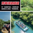 台南旅游 缩略图 4
