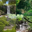 丹东旅游 缩略图 2
