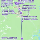 黔西南旅游 缩略图 4