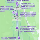 黔西南旅游 缩略图 3