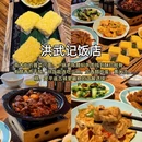 晋中旅游 缩略图 2