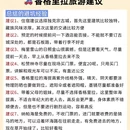 迪庆旅游 缩略图 3