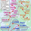 黔西南旅游 缩略图 1