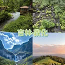 丹东旅游 缩略图 5
