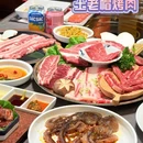 延边旅游 缩略图 11