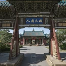 太原旅游 缩略图 10