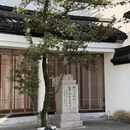 嘉兴旅游 缩略图 3