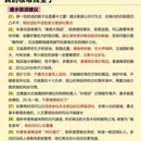 红河旅游 缩略图 7