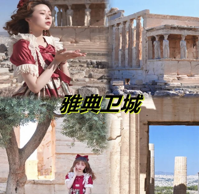 雅典旅游 1