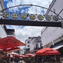 文山州旅游 缩略图 2