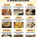 迪庆旅游 缩略图 4